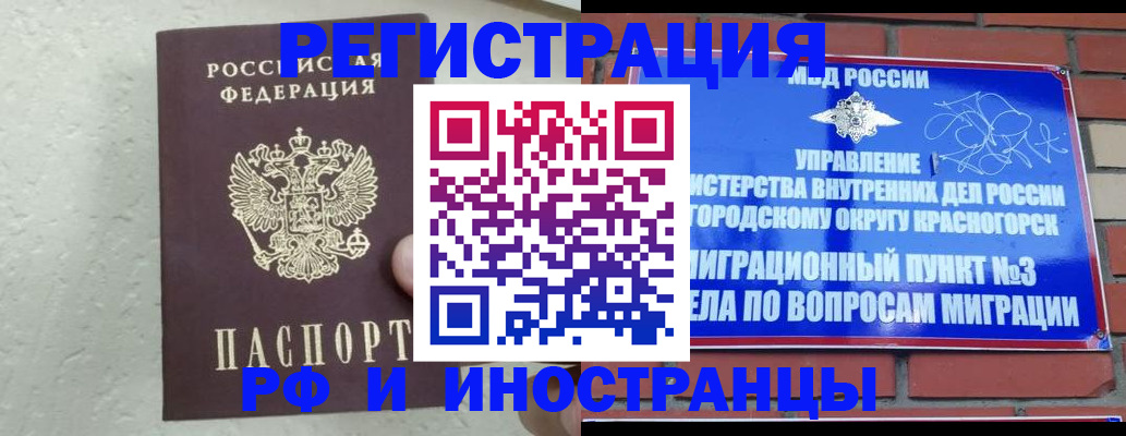 пропишу в квартире в Похвистнево