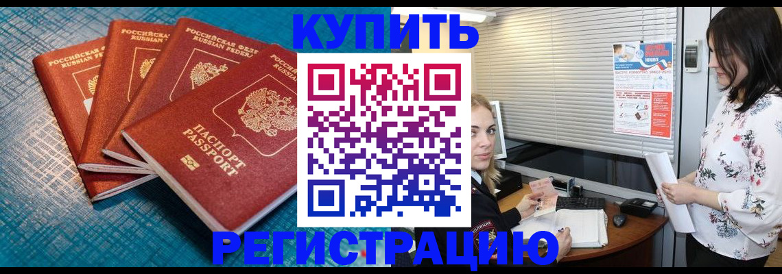 форма 3 в Похвистнево